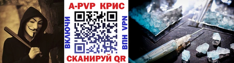 Альфа ПВП мука  Нерехта 