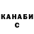 КЕТАМИН VHQ Busta Knutt