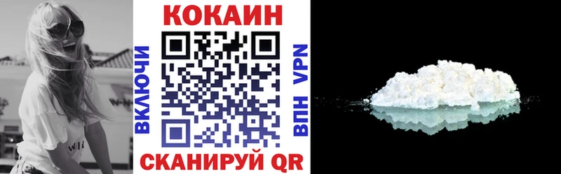 где найти наркотики  MEGA зеркало  КОКАИН 99%  Нерехта 