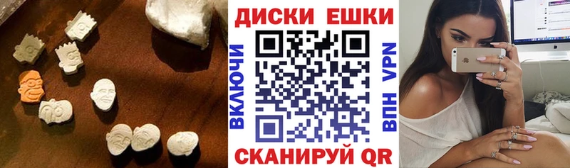 Экстази Дубай  Нерехта 