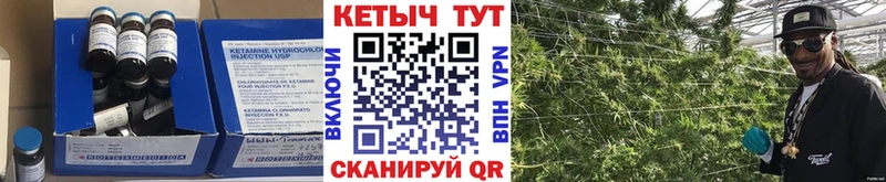 купить наркотики сайты  Нерехта  КЕТАМИН VHQ 