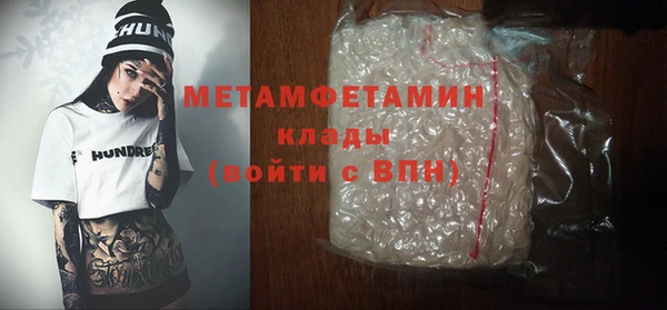 кокаин перу Абдулино