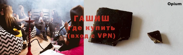 стафф Алзамай