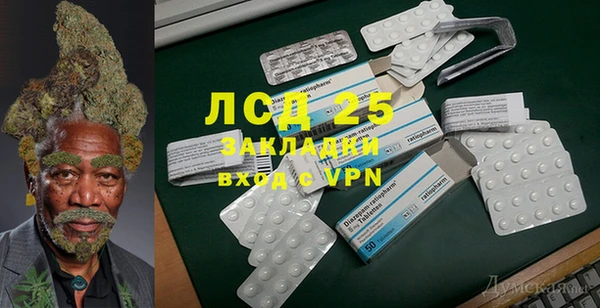 дурь Алексеевка