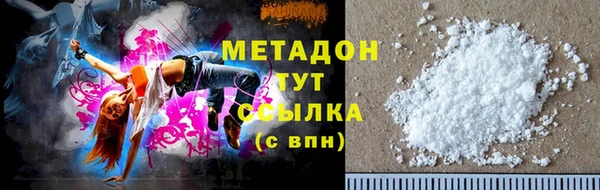 героин Абинск