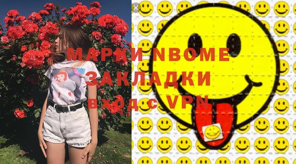 стафф Алзамай