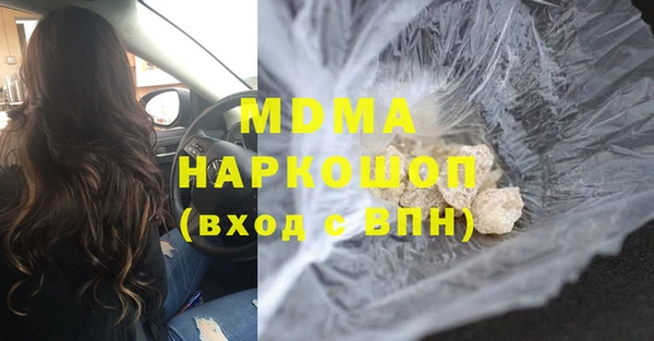 таблы Осташков