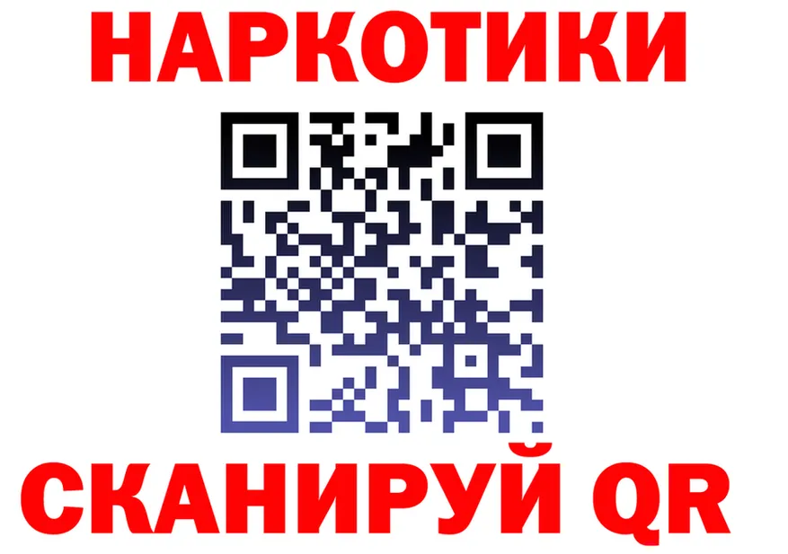 КЕТАМИН VHQ зеркало дарк нет MEGA Нерехта