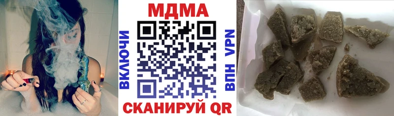 MDMA молли  Нерехта 