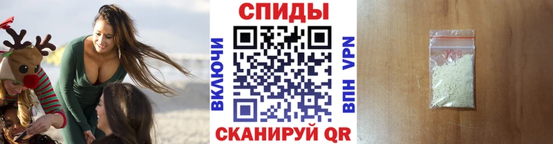 где найти   Нерехта  МЕТАМФЕТАМИН пудра 