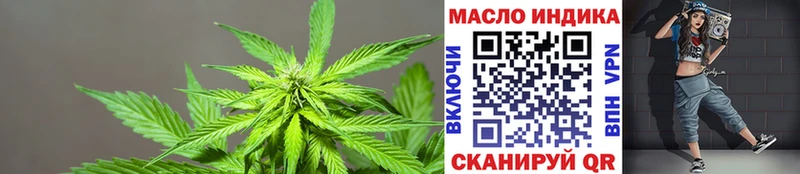 ТГК гашишное масло  MEGA сайт  Нерехта 
